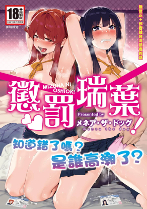 热门漫画8